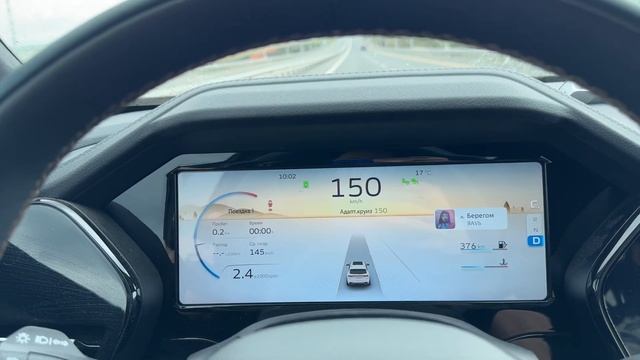 Какой расход на моем Джили Монжаро/Geely Monjaro на самых популярных трассовых скоростях движения?