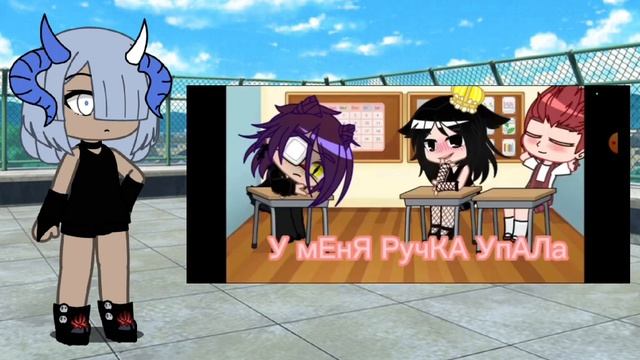 гача срача (пик и вару) 💋