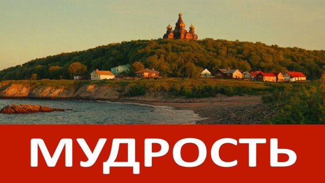 ЗАПОМНИ ЭТУ МУДРОСТЬ!Смирение — угодная Богу свеча! Преподобный Гавриил (Ургебадзе)