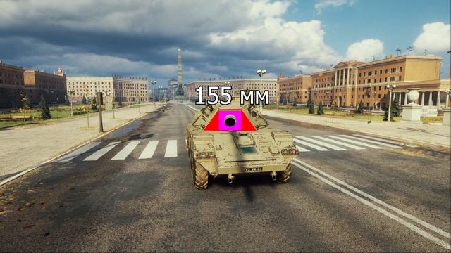 "Гайд-парк" | Танк Concept No. 5 | Гайд Мир Танков