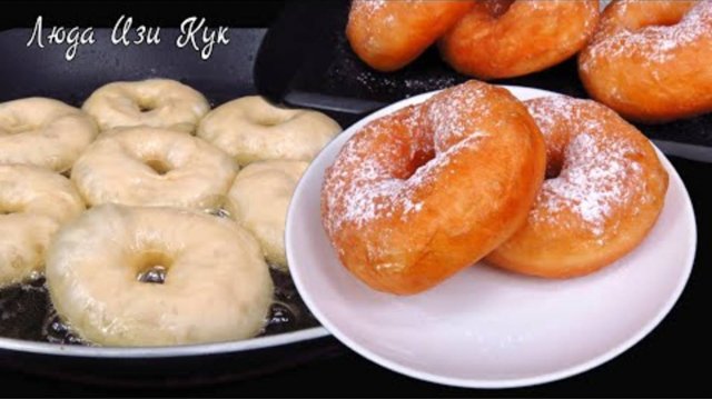 НАСТОЯЩИЕ ПЫШКИ Советские ПОНЧИКИ из моего детства самые вкусные пышки пончики