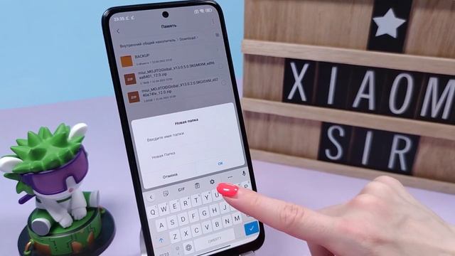 Как прошить Xiaomi без ПК 2024 | Ставим звонилку MIUI