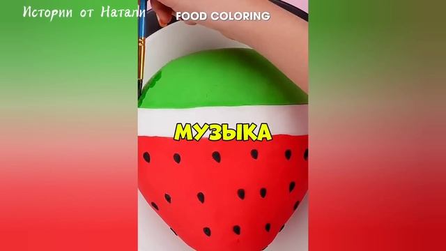 ИСТОРИИ С ТОРТАМИ НА НОЧЬ #263 Истории от Натали