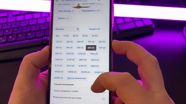 Как бесплатно получить UC в Pubg Mobile - БЕСКОНЕЧНЫЙ СПОСОБ! / Топ способы получить Юси в Пубг 202
