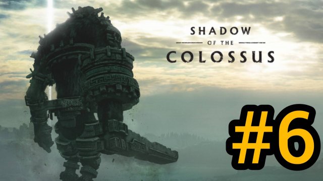 SHADOW OF THE COLOSSUS. В ТЕНИ КОЛОССА. КОЛОСС 6