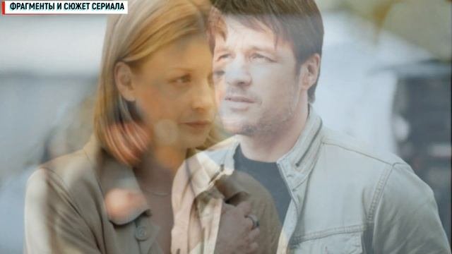 Чужое счастье 1-4 серия (2022) Мелодрама // Премьера Домашний // Анонс