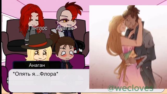 ✨Реакция магов Чорного Круга на Винкс 2 ✨ Читайте дисклеймер 🔗