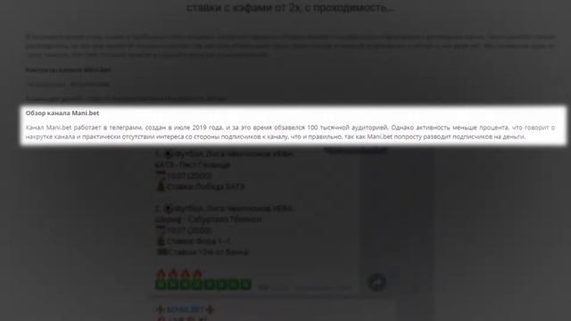 Manifest Сhannel - Лучший Канал На YouTube