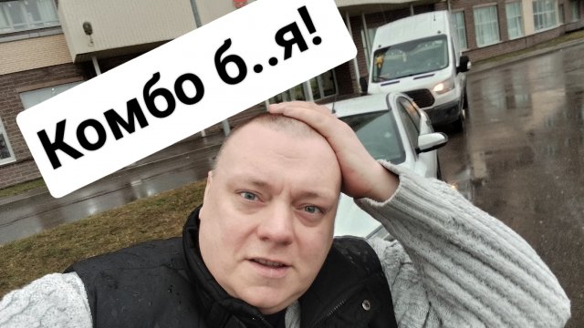 Такси эконом. Новая схема. Работа по городу.