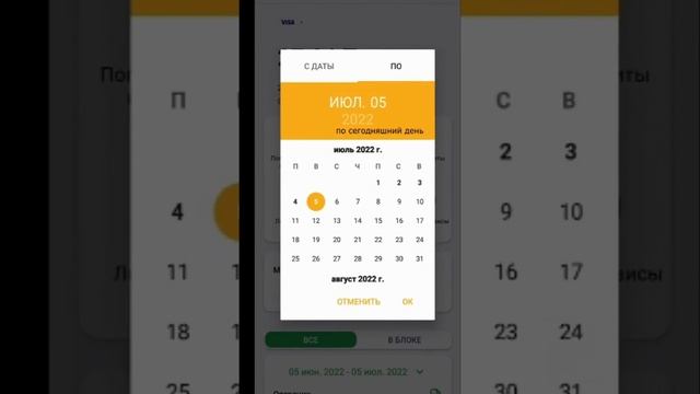 Как скачать выписку с "Halyq" в PDF-формате