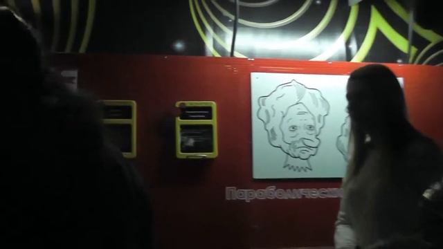 Парк чудес “Галилео“ (Новосибирск)