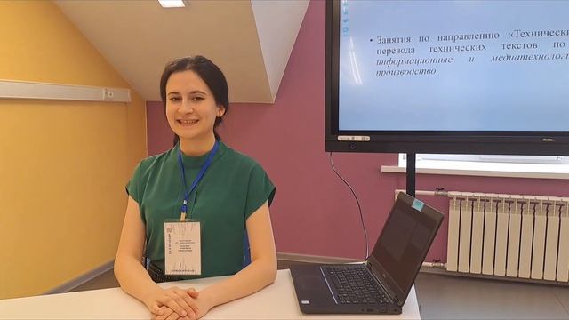Технический английский язык