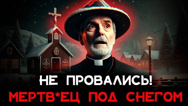 Гилберт Честертон - Бог Гонгов Читает Евгений Лебедев Лучшие Аудиокниги онлайн