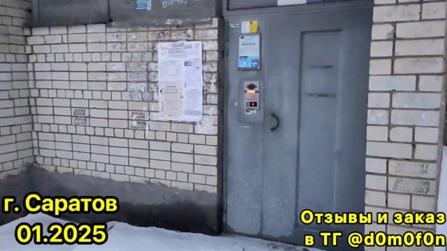 MIFARE универсальный ключ для домофонов, тест универсального ключа для домофонов на MIFARE 1K