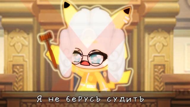 КЛИП LA LA LA С ПЕРЕВОДОМ НА РУССКИЙ|GACHA CLUB КЛИП|GACHA CLUB КЛИП С ПЕРЕВОДОМ НА РУССКИЙ ЯЗЫК