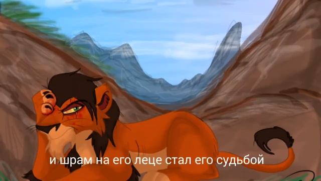 История шрама