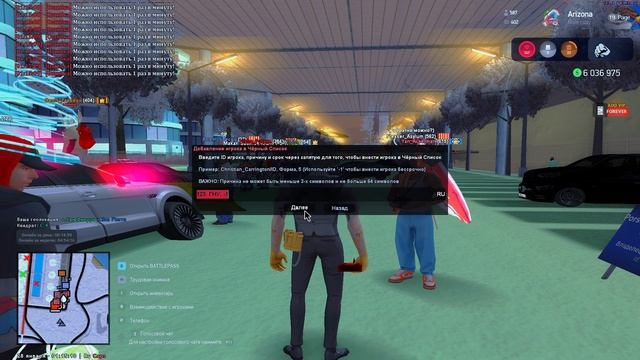 Flexer_Asylum