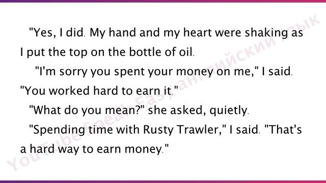 Завтрак у Тиффани, pre intemediate, аудиокнига на английском языке, книга на английском языке