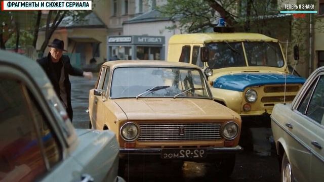 Мосгаз. Западня. 1-8 серия (Новое дело майора Черкасова № 8) новые серии сезона анонс