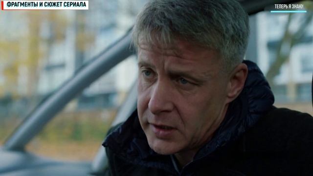 Акушерка 4 сезон 7-8 серия Мелодрама 2023 // Премьера Россия 1 // Анонс