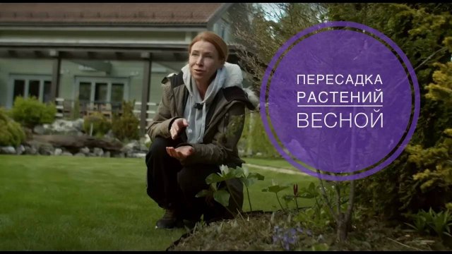 ПЕРЕСАДКА РАСТЕНИЙ ВЕСНОЙ. Что Обязательно надо знать!