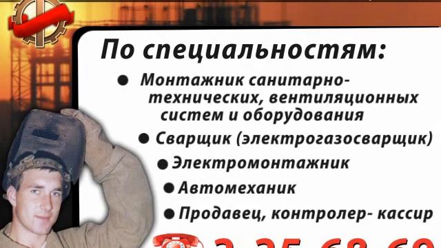 "Регионально Технический Колледж"