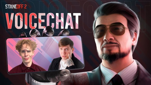 Вот что Веля и Аполлон НА САМОМ ДЕЛЕ думают | ВЗЛЕТЫ и ПАДЕНИЯ Standoff 2 | Голосовой чат №4