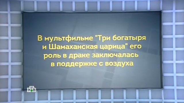 Своя игра. 04.04.2015