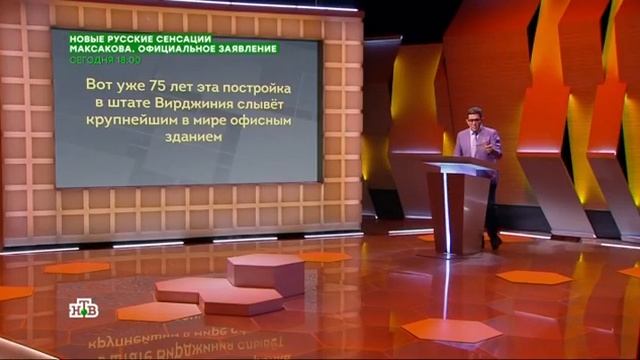 Своя игра 02 06 2019