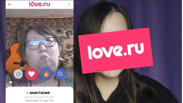От наглости баб на love.ru офигела даже я!