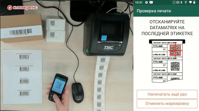 Онлайн-встреча: «Фабрика 15» - новый программный продукт от «Клеверенс»