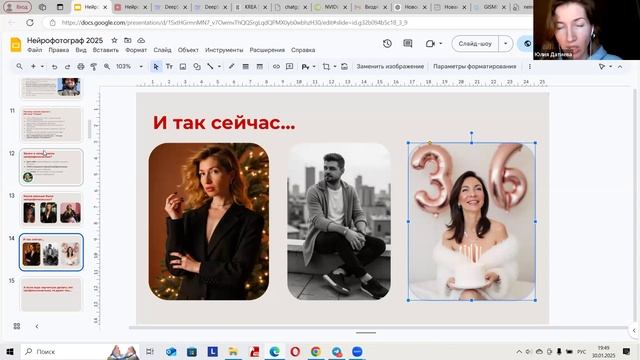 Нейрофотосессии нового поколения