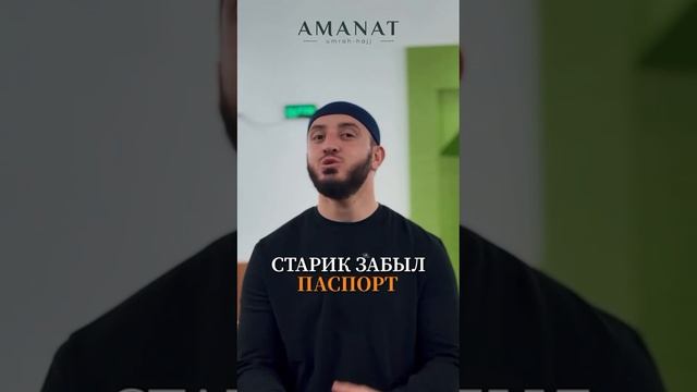 ислам