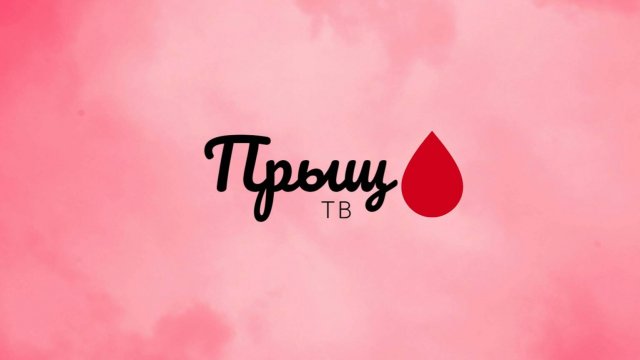 Чистка лица
