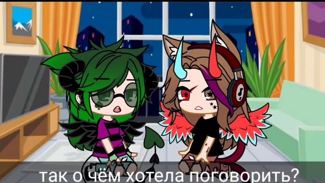 Жизнь 13 карт #28 гача клуб