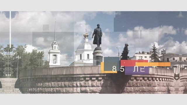 01 Открытие Про Тверь