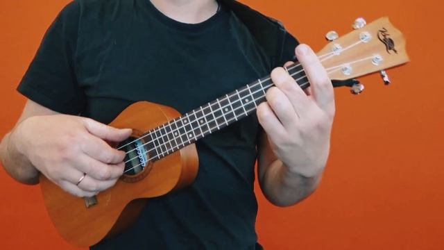 БАТАРЕЙКА на Укулеле. Самый простой разбор