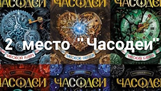 Топ 5 лучших книг, которые стоит прочитать