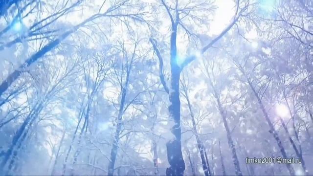 снег песня