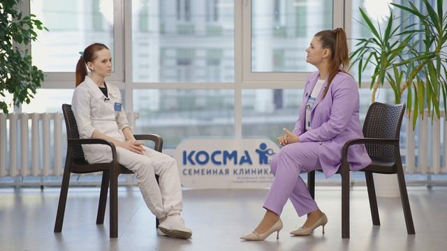 Косма на связи | Детский невролог Беллер Елена Александровна