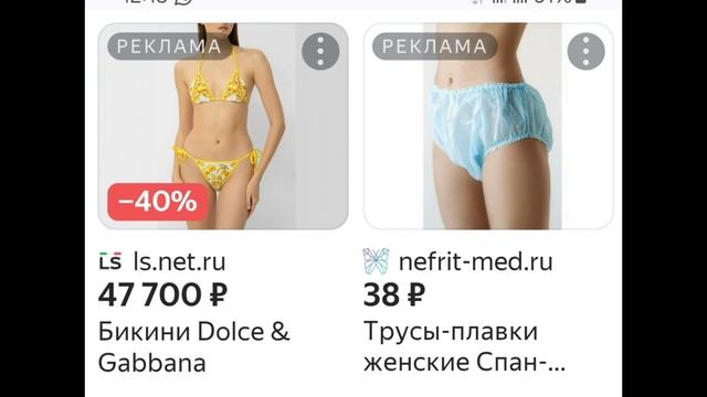 про невесту