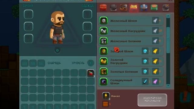 review Orion Sandbox 2(BCRP)1.0.2.5 rus part 1