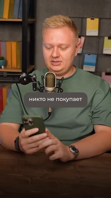 Первый признак, что бизнес работает в ноль! #бизнес #заработок #готовыйбизнес