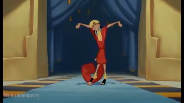 Император Куско