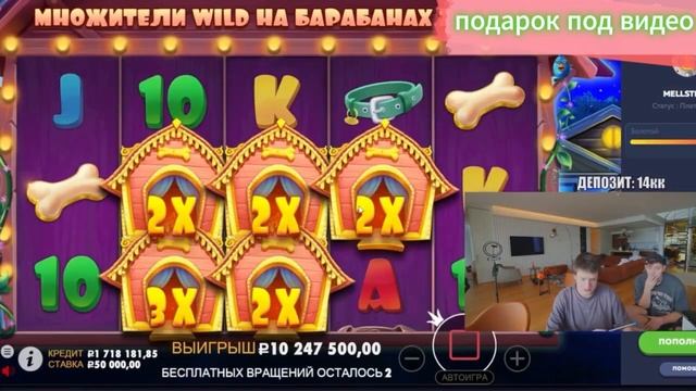 МЕЛСТРОЙ выиграл джекпот ИГРОВЫЕ АВТОМАТЫ СОЧИ красная поляна