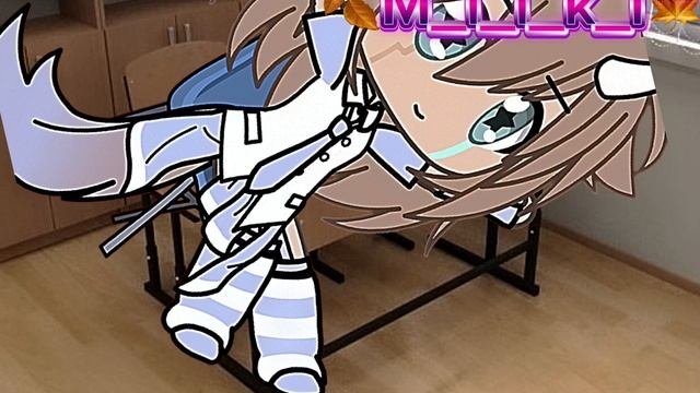 Шиза