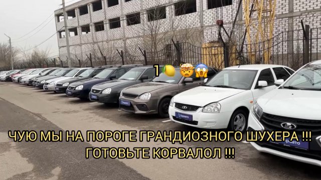ЧУЮ МЫ НА ПОРОГЕ ГРАНДИОЗНОГО ШУХЕРА !!! ГОТОВЬТЕ КОРВАЛОЛ !!! СРОЧНО СМОТРЕТЬ ВСЕМ 😱❗️❗️❗️