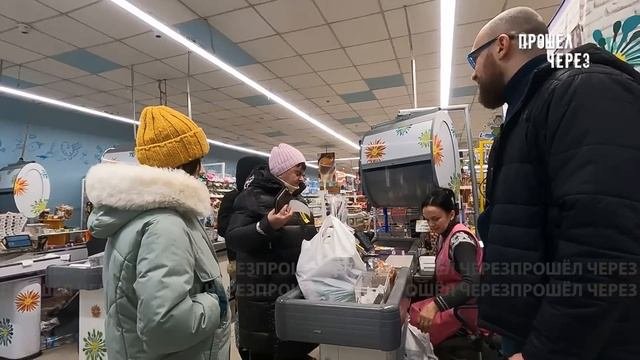 ОПЛАТИЛИ ПОКУПКИ НА ПРАЗДНИК. УДИВЛЕНИЕ И РАДОСТЬ ЛЮДЕЙ.