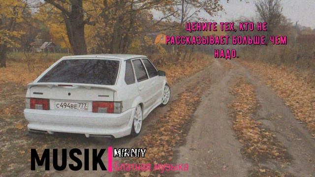 ✵Сборник Блатной Музыки Для Пацанов✵Музыка на Район✵