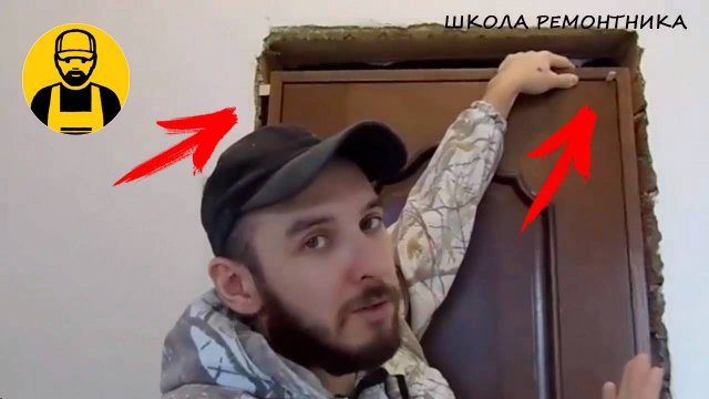 Установка двери. В подробностях. Скрытый крепёж!